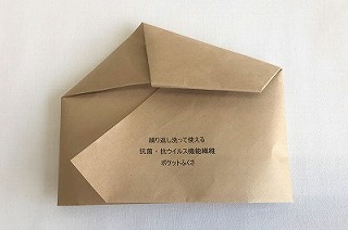 薬包紙パッケージ