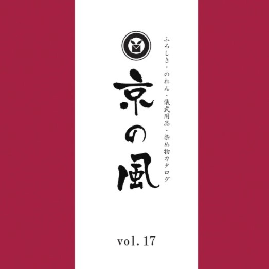 京の風カタログ