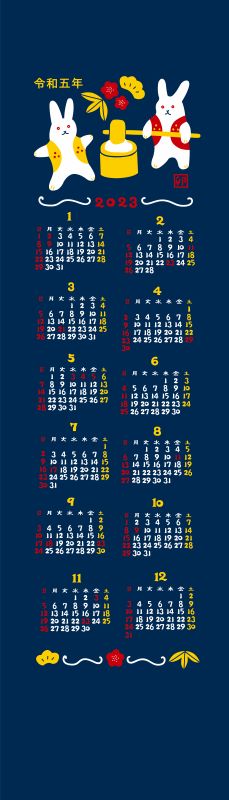 干支暦タペストリー