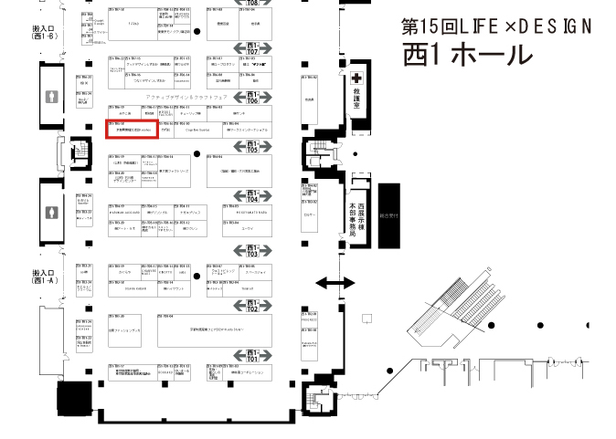 東京ギフトショー春2024出展ブース位置