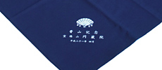 晋山記念(1)