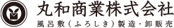 丸和商業株式会社