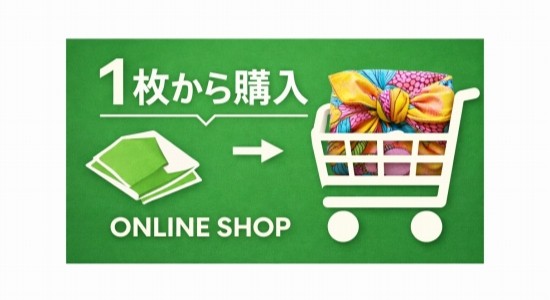 オンラインショップ