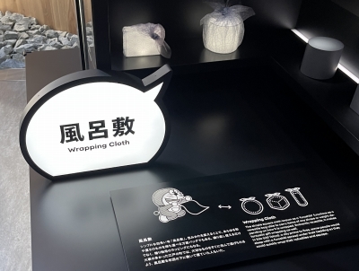 日本館展示_風呂敷1