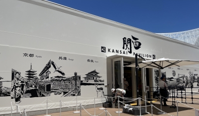 関西パビリオン