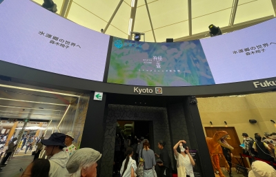 関西パビリオン京都ゾーン