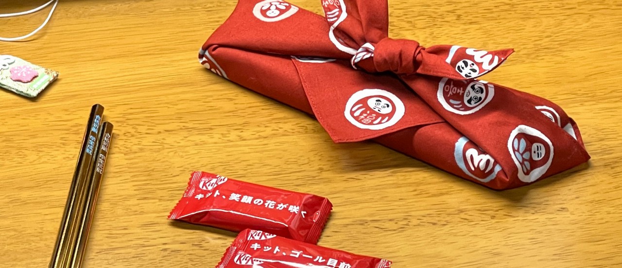 青嵐ダルマ柄　受験生へのプレゼント