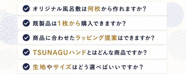 lifestyle_faq_05.jpg