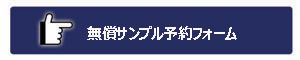 sample_m_s.jpg